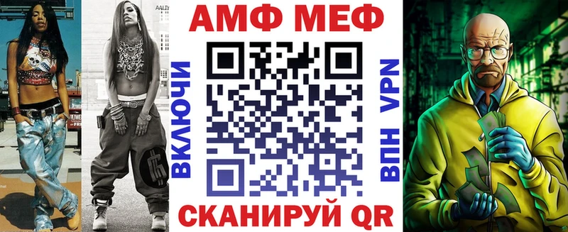 Amphetamine Розовый  цена наркотик  Орск 