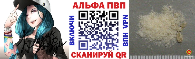 APVP СК  Орск 