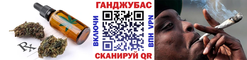 Еда ТГК конопля  Орск 