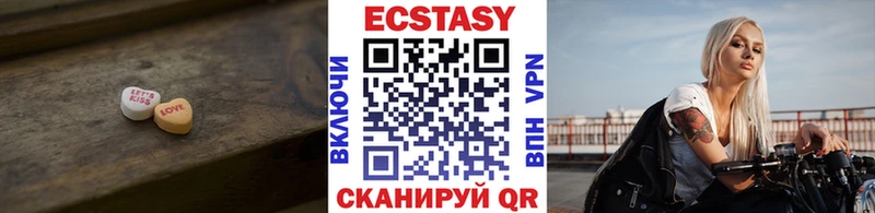 Экстази ешки  купить закладку  Орск 