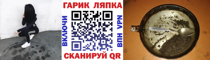 ГАШ hashish  ссылка на мегу рабочий сайт  Орск 