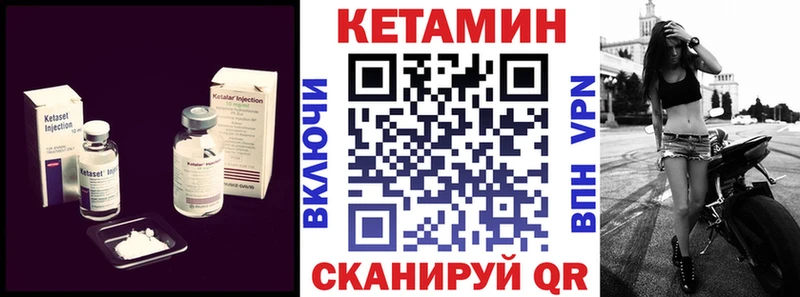 дарнет шоп  Орск  КЕТАМИН ketamine 