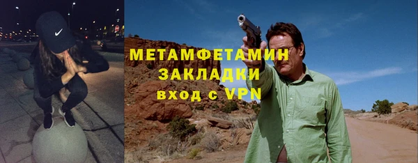 стаф Вязники