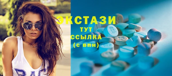 стаф Вязники