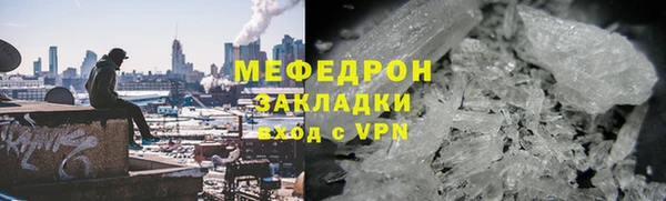 не бодяженный Володарск