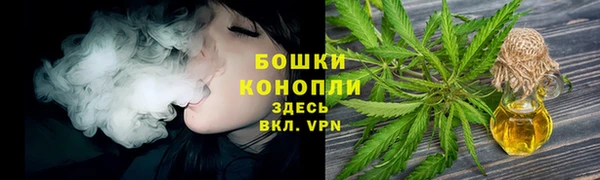 кокаин премиум Волоколамск