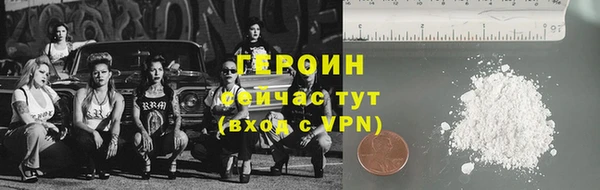не бодяженный Володарск