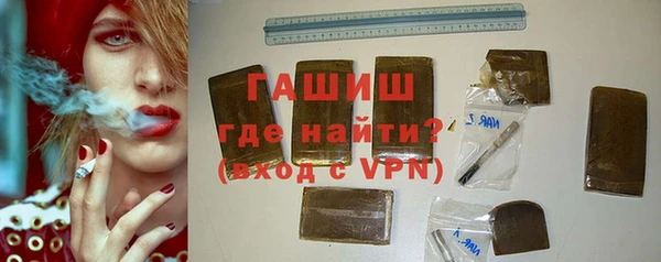 кокаин премиум Волоколамск