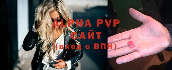 мдма Вязьма