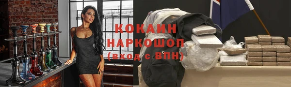 не бодяженный Володарск