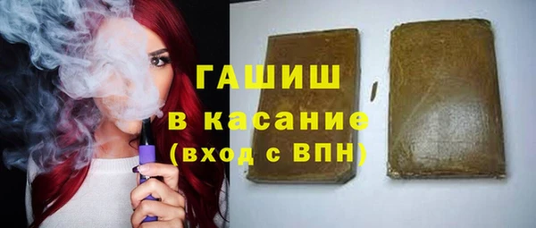 кокаин премиум Волоколамск