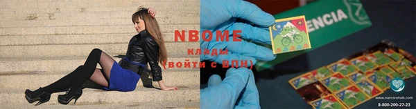 кокаин премиум Волоколамск