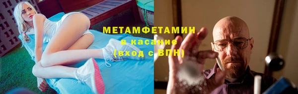 МДМА Волосово