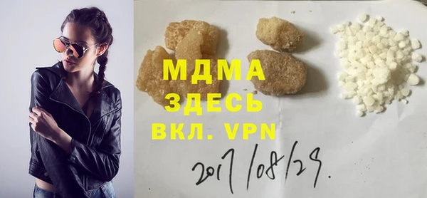 МДМА Волосово