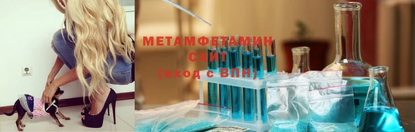 а пвп мука Вяземский