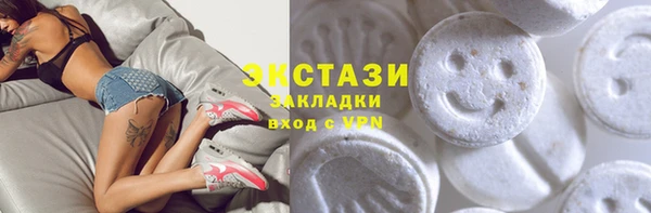 стаф Вязники