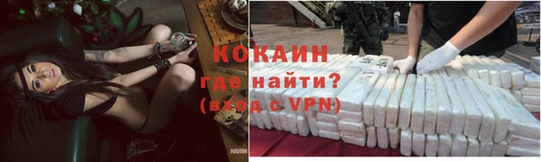 МДМА Волосово