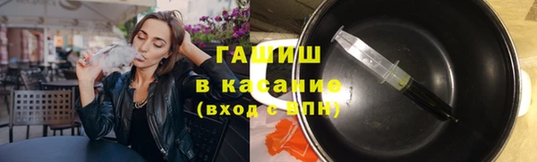 МДМА Волосово