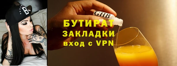 кокаин премиум Волоколамск