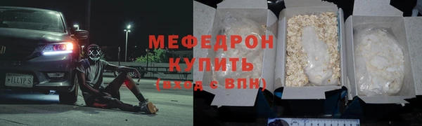 кокаин премиум Волоколамск