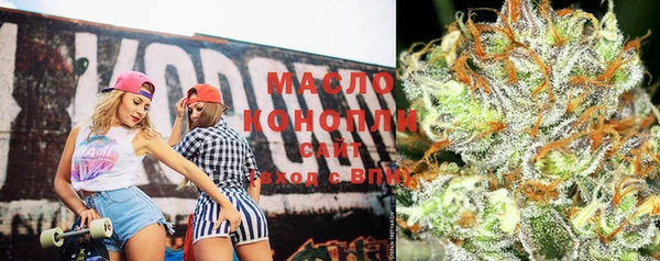 мдма Вязьма
