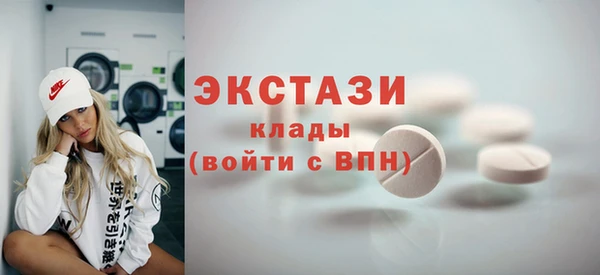 кокаин премиум Волоколамск
