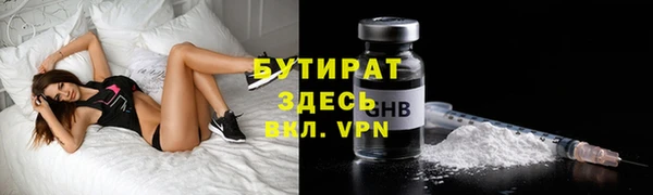 МДМА Волосово