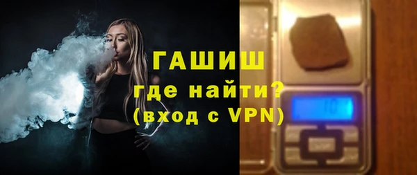 стаф Вязники