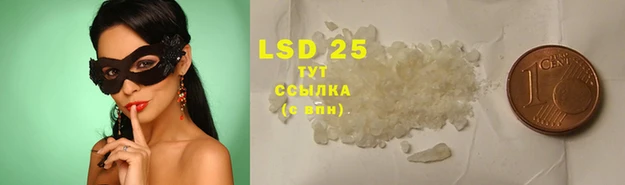 а пвп мука Вяземский