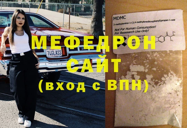 а пвп мука Вяземский