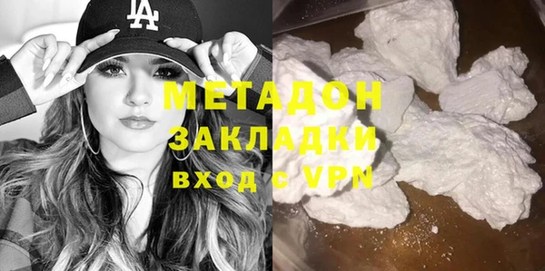 не бодяженный Володарск