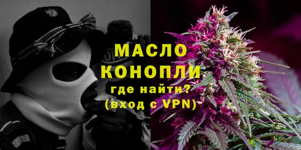 мдма Вязьма