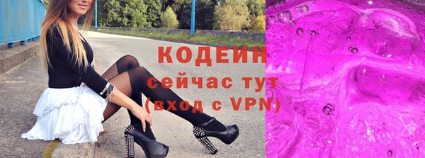 не бодяженный Володарск