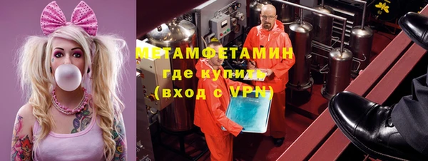 а пвп мука Вяземский