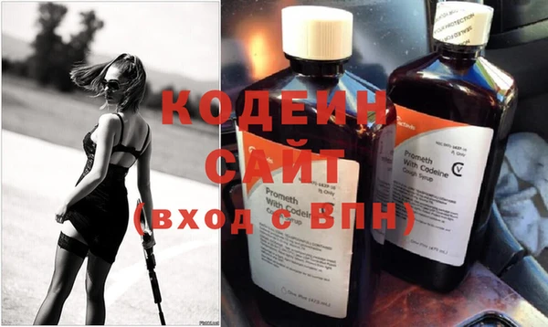 МДМА Волосово