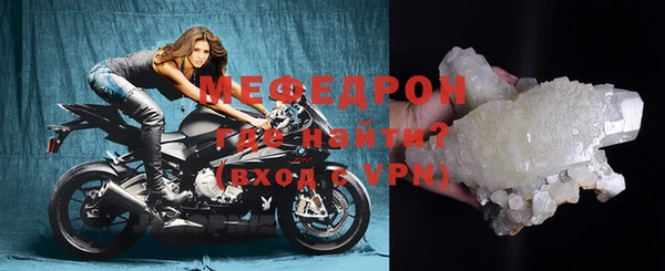 МДМА Волосово