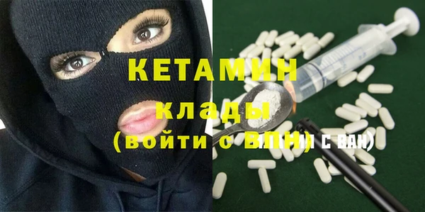 МДМА Волосово