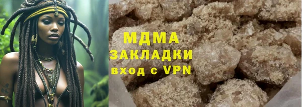 не бодяженный Володарск