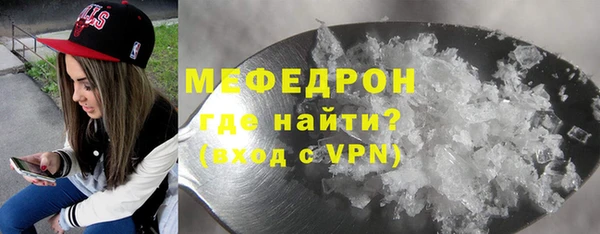 МДМА Волосово