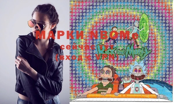 мдма Вязьма