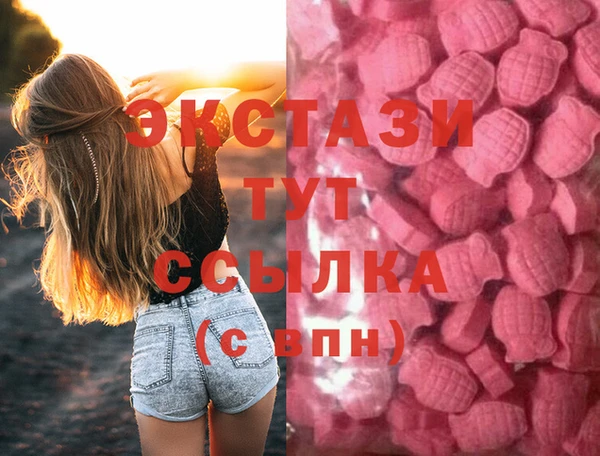 МДМА Волосово