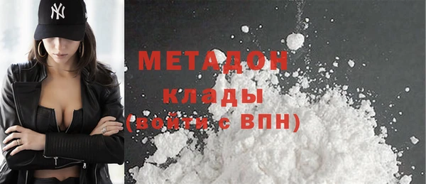 стаф Вязники