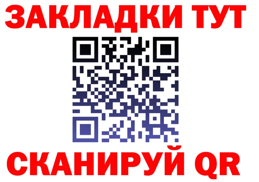 МЯУ-МЯУ 4 MMC ONION это MEGA Орск