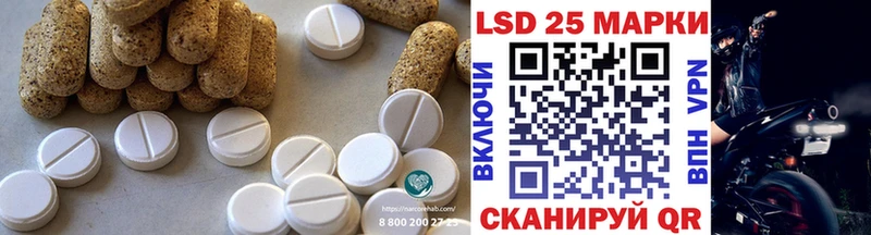 даркнет Telegram  где найти наркотики  Орск  LSD-25 экстази кислота 