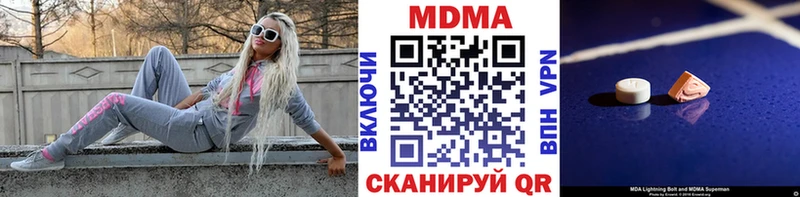 наркотики  Орск  MDMA молли 