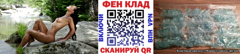 закладки  omg ТОР  МЕТАМФЕТАМИН витя  Орск 