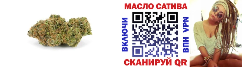 купить наркотик  Орск  ОМГ ОМГ онион  Дистиллят ТГК Wax 
